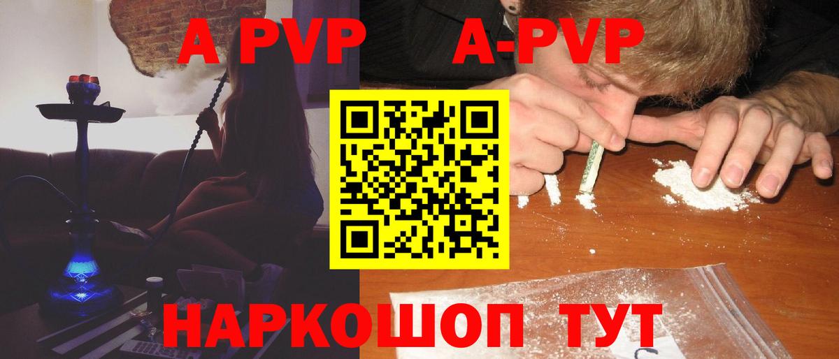 А ПВП крисы CK  Вход с VPN  A-PVP СК  Гусь-Хрустальный  APVP СК КРИС 