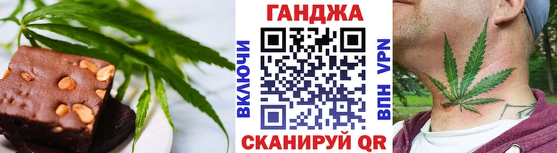 купить   Гусь-Хрустальный  Печенье с ТГК марихуана 