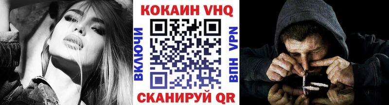 Cocaine Fish Scale  Гусь-Хрустальный 
