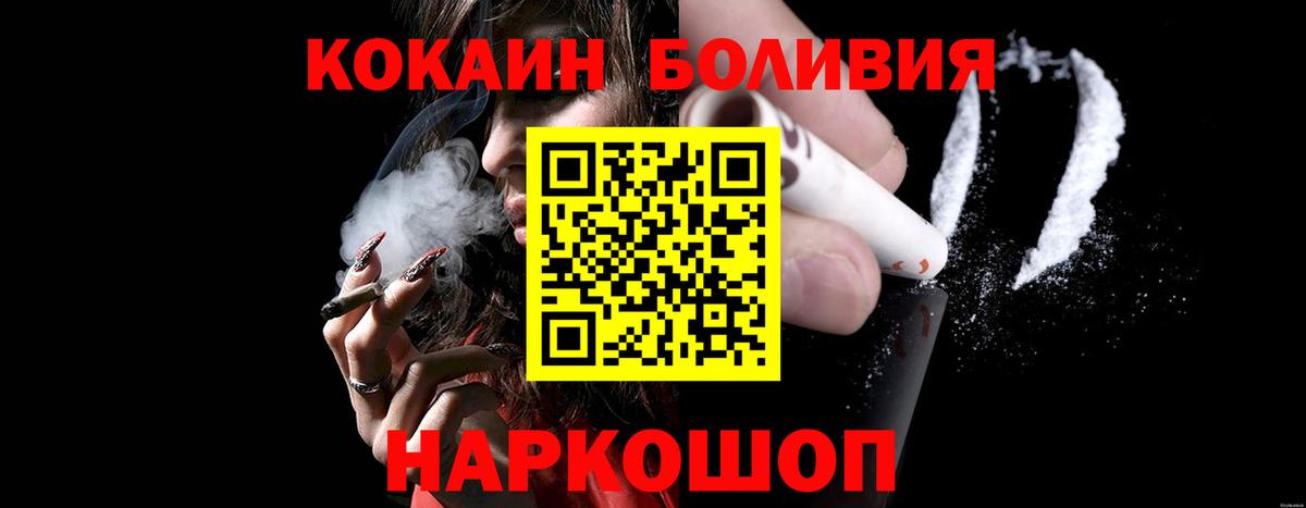 КОКАИН 99% Гусь-Хрустальный