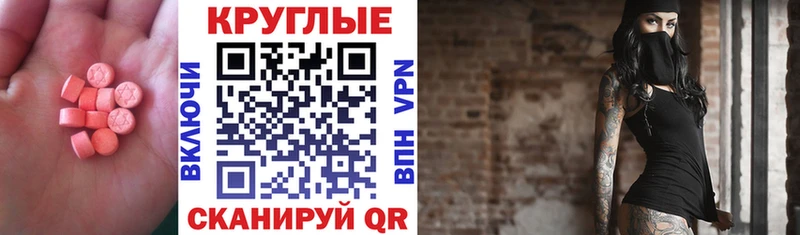 ЭКСТАЗИ 99%  маркетплейс какой сайт  Гусь-Хрустальный 