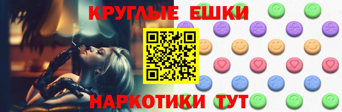 Гусь-Хрустальный  даркнет сайт  Ecstasy louis Vuitton  Вход с VPN  Ecstasy бентли 