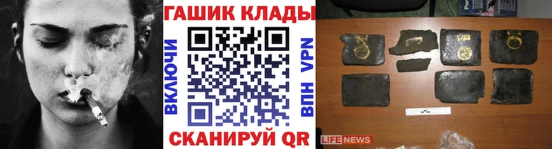 дарк нет Telegram  Гусь-Хрустальный  ГАШ ice o lator 
