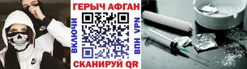 ссылка на мегу tor  Гусь-Хрустальный  Героин хмурый 