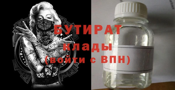 jwh Абаза