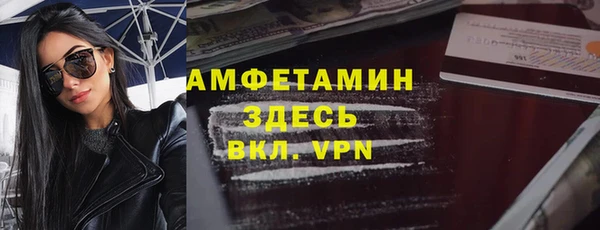 jwh Абаза
