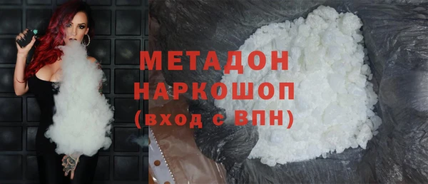 бутират Абинск