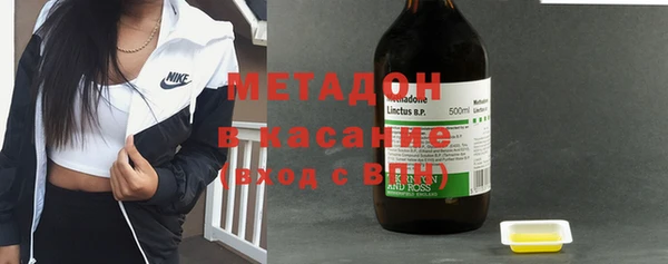бутират Абинск