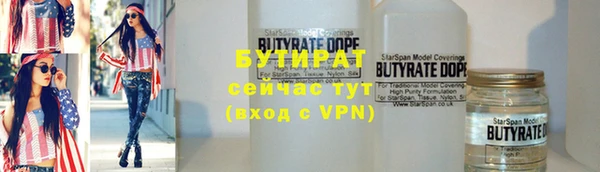 кокс Абдулино