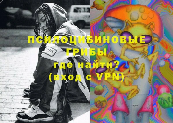 бутират Абинск