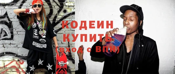 бутират Абинск