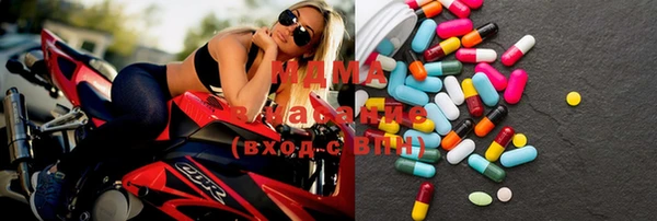 бутират Абинск