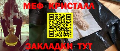 МДМА Краснодар