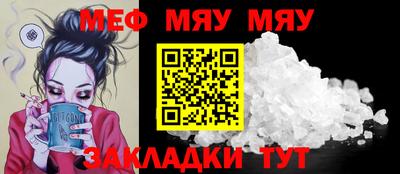 МДМА Краснодар
