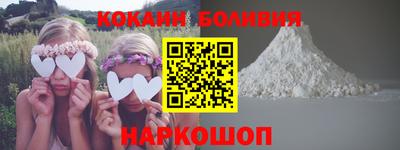 МДМА Краснодар
