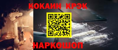каннабис Краснокаменск