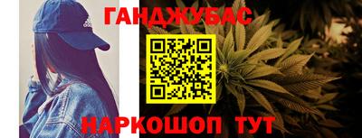 МДМА Краснодар