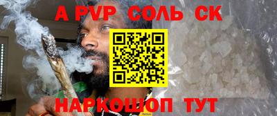 МДМА Краснодар