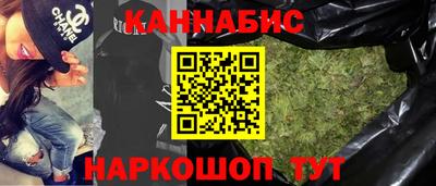 МДМА Краснодар