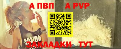 шишки Когалым