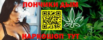 каннабис Краснокаменск