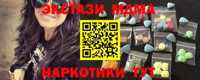каннабис Краснокаменск