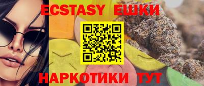 каннабис Краснокаменск
