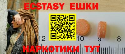 МДМА Краснодар