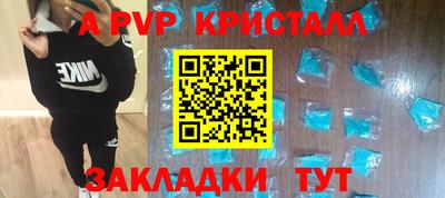 каннабис Краснокаменск