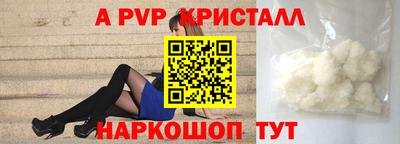 МДМА Краснодар