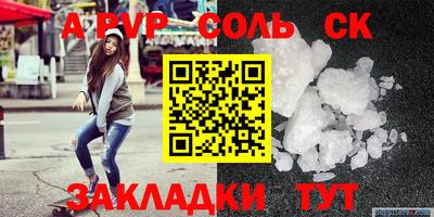 каннабис Краснокаменск
