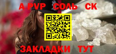 МДМА Краснодар