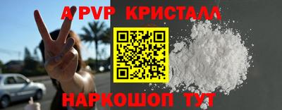 каннабис Краснокаменск