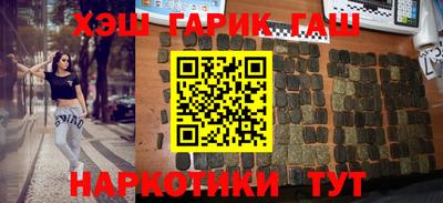 МДМА Краснодар