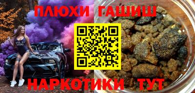 каннабис Краснокаменск