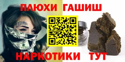 каннабис Краснокаменск