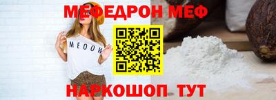 каннабис Краснокаменск