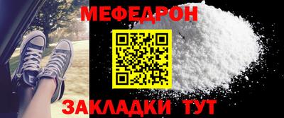 дмт Краснознаменск
