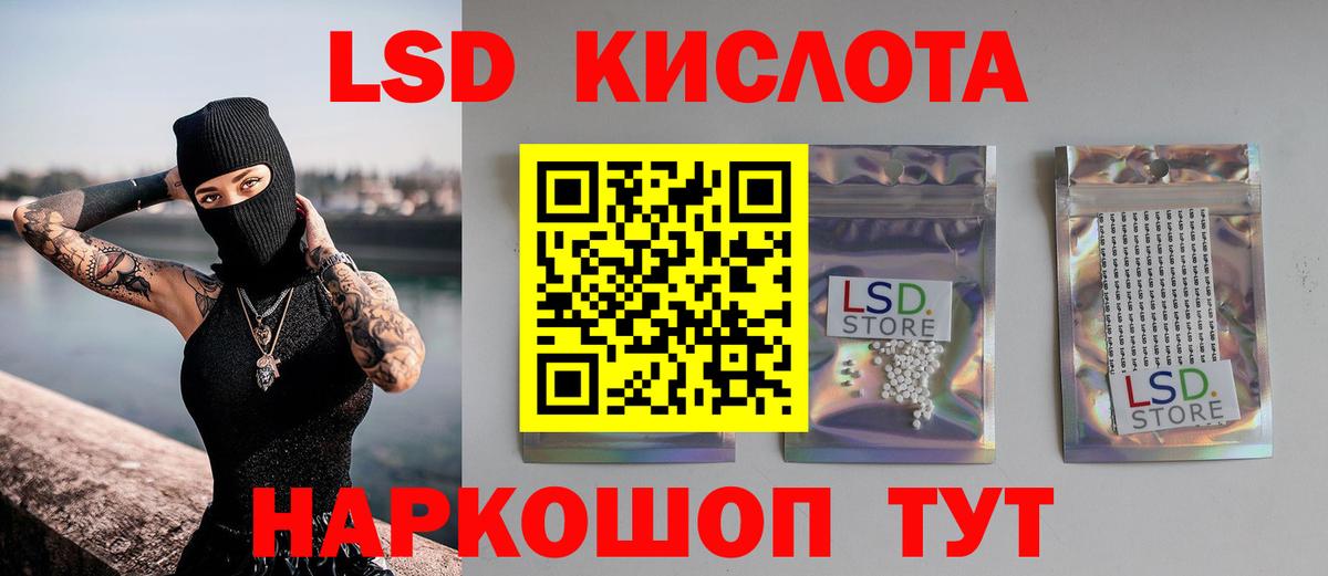 Гусь-Хрустальный  LSD-25 экстази кислота  Лсд 25 экстази ecstasy  Вход с VPN 