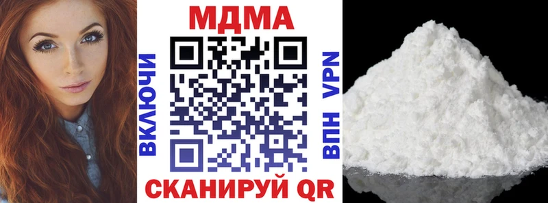 MDMA VHQ Гусь-Хрустальный