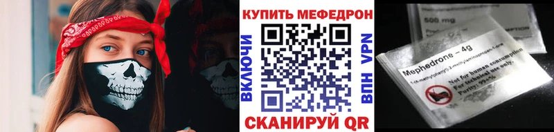 Меф мяу мяу  hydra как войти  мориарти состав  Гусь-Хрустальный 