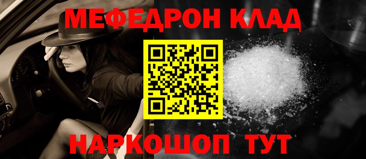 Гашиш Гусь-Хрустальный