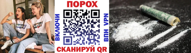 цена Гусь-Хрустальный МЕТАМФЕТАМИН кристалл