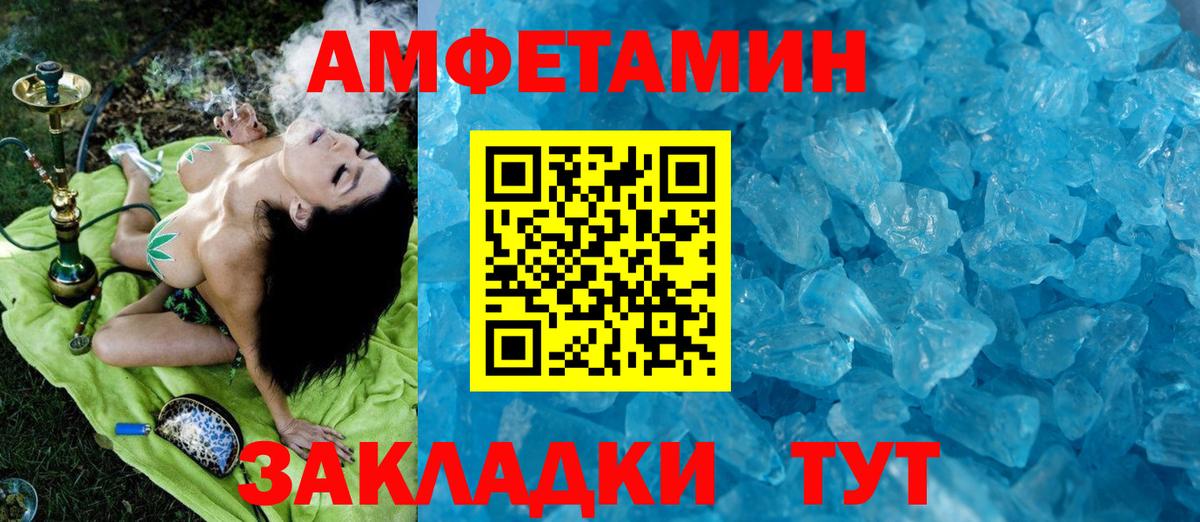 Метамфетамин пудра  Вход с VPN  Гусь-Хрустальный 