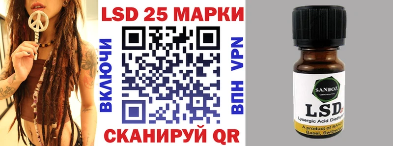 Марки 25I-NBOMe 1,8мг  Гусь-Хрустальный 