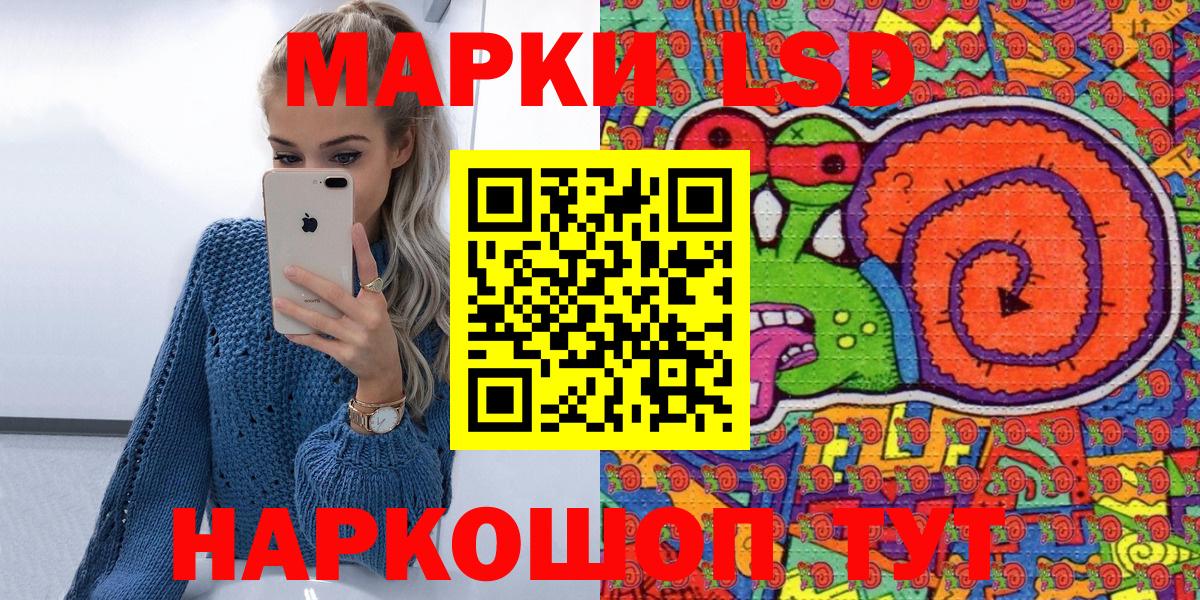Гусь-Хрустальный  Марки NBOMe 1500мкг  Марки NBOMe 1500мкг  Вход с VPN 