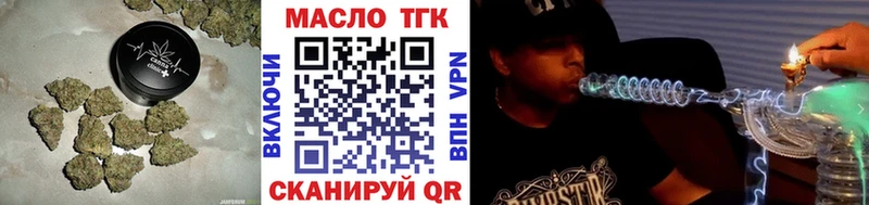 Дистиллят ТГК вейп  Гусь-Хрустальный 