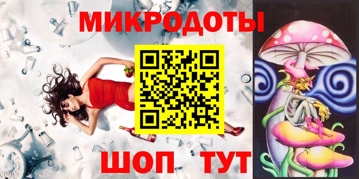Гусь-Хрустальный  Галлюциногенные грибы Psilocybine cubensis  Вход с VPN  Псилоцибиновые грибы мицелий 